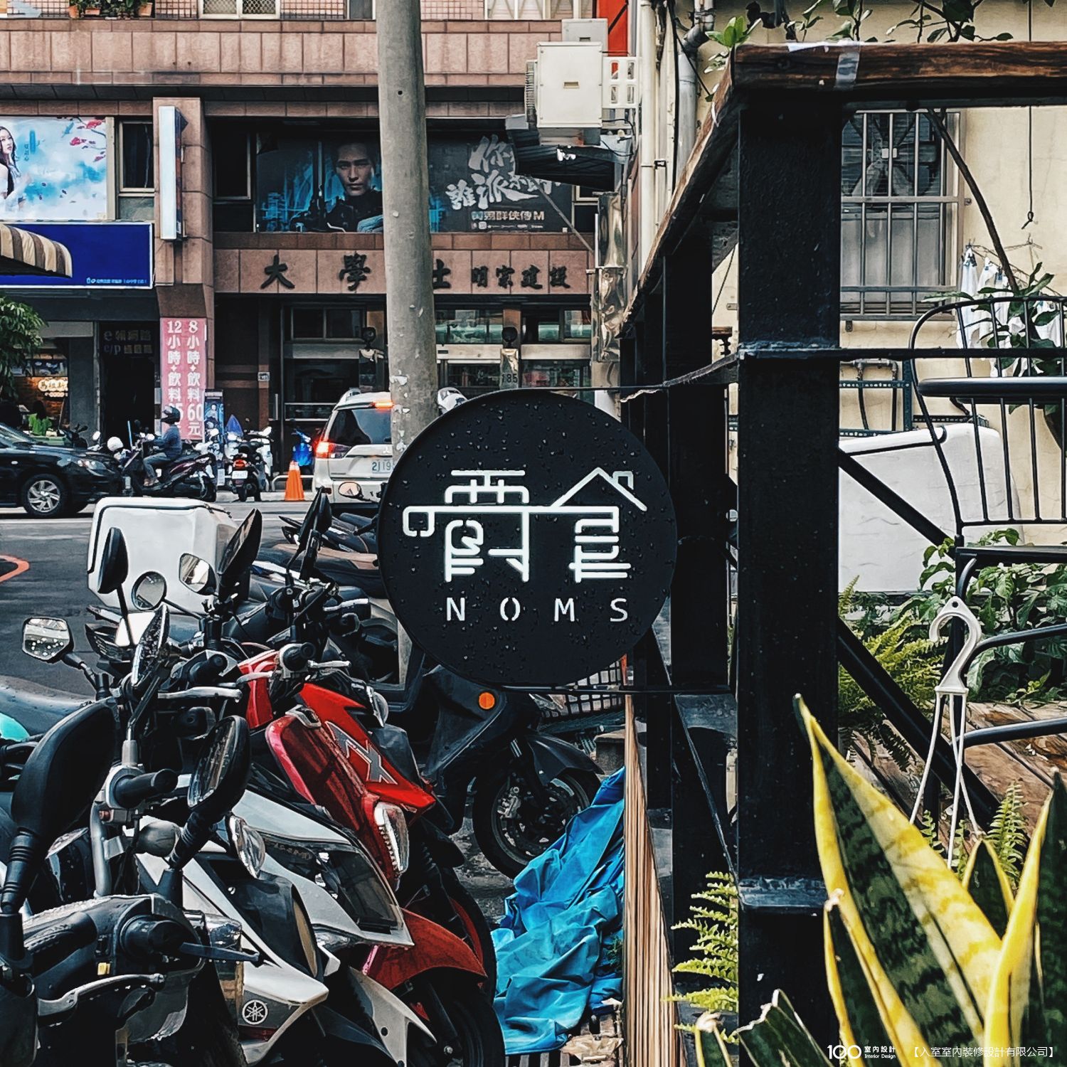 其他