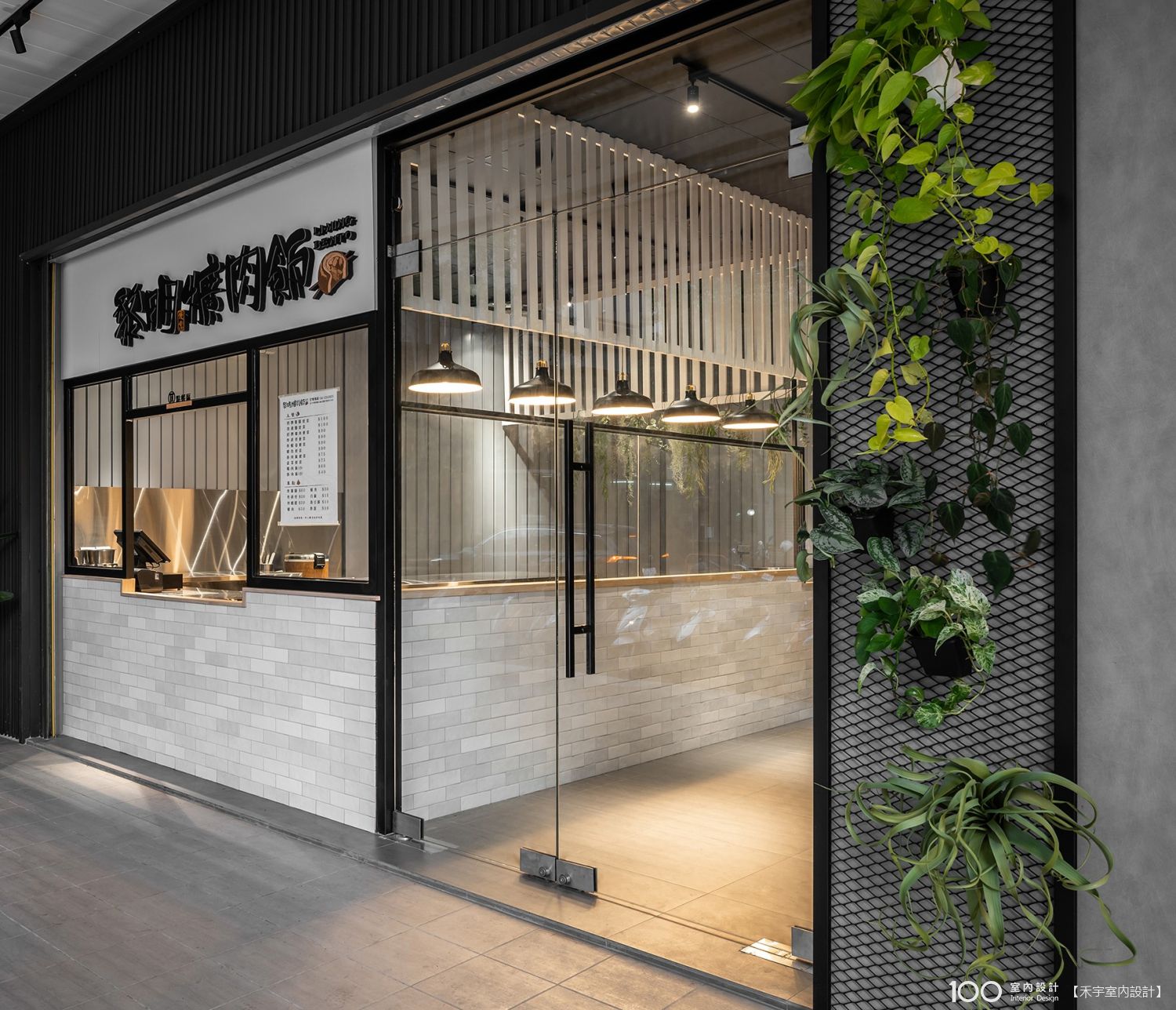 餐廳