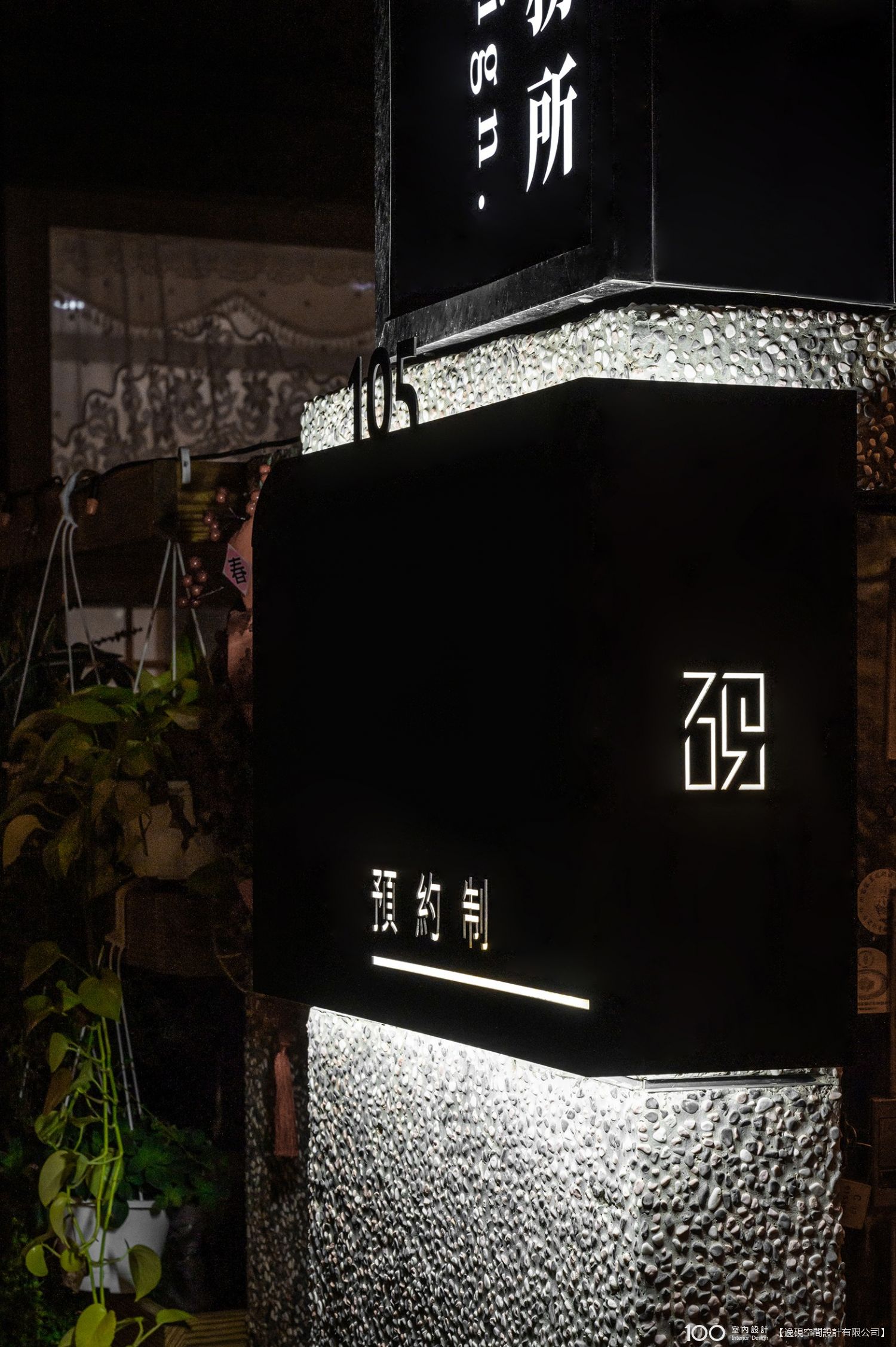陽臺