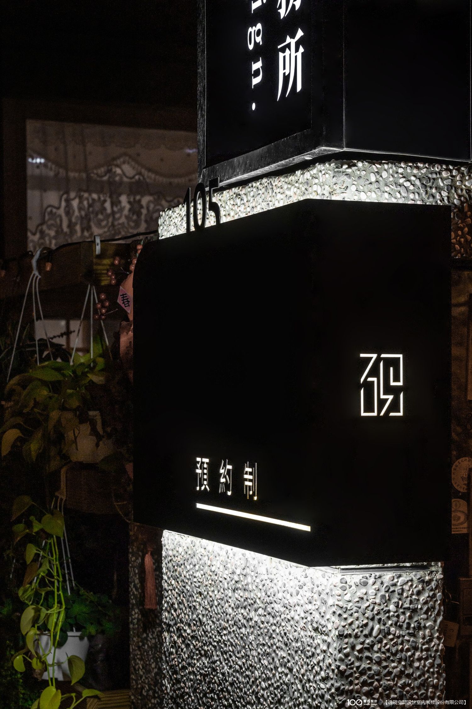 陽臺