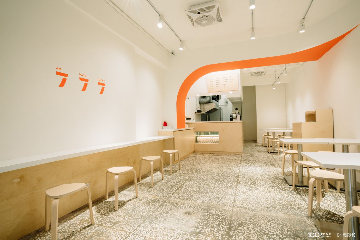 餐廳