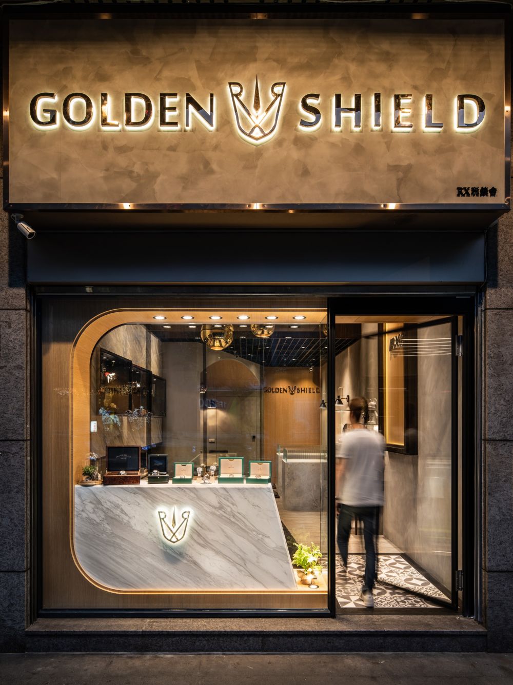 玩錶舍一店