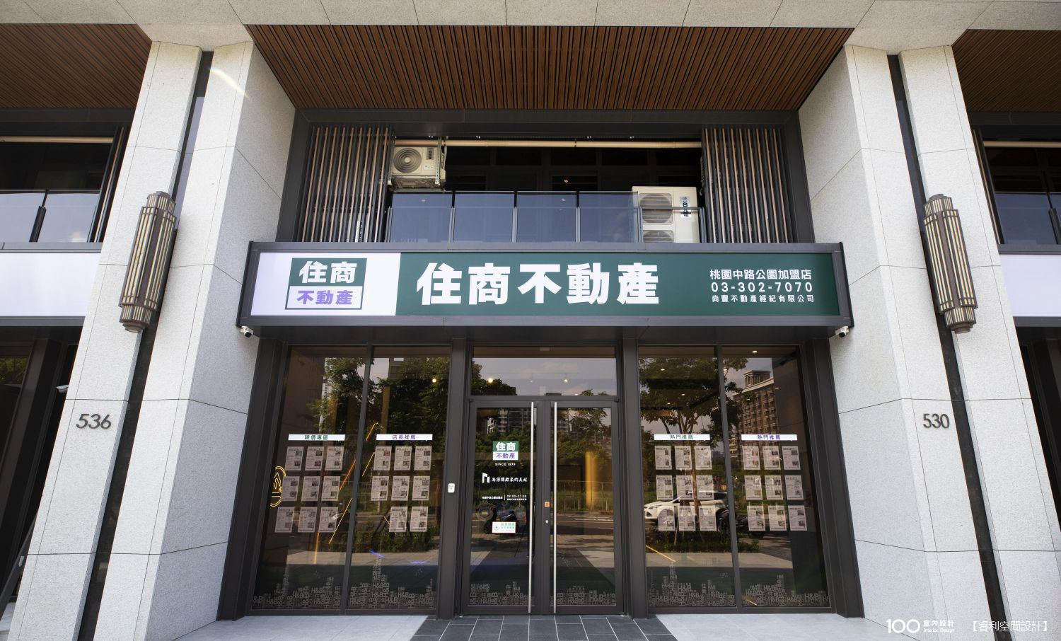 客廳