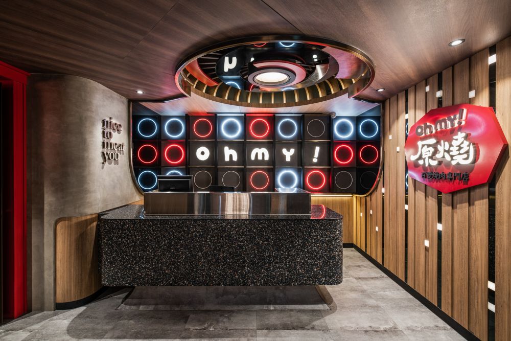 王品 原燒 台北羅斯福店