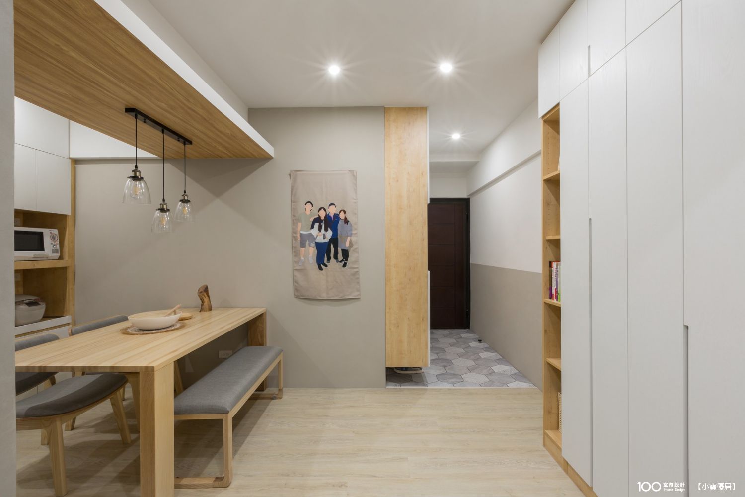 餐廳
