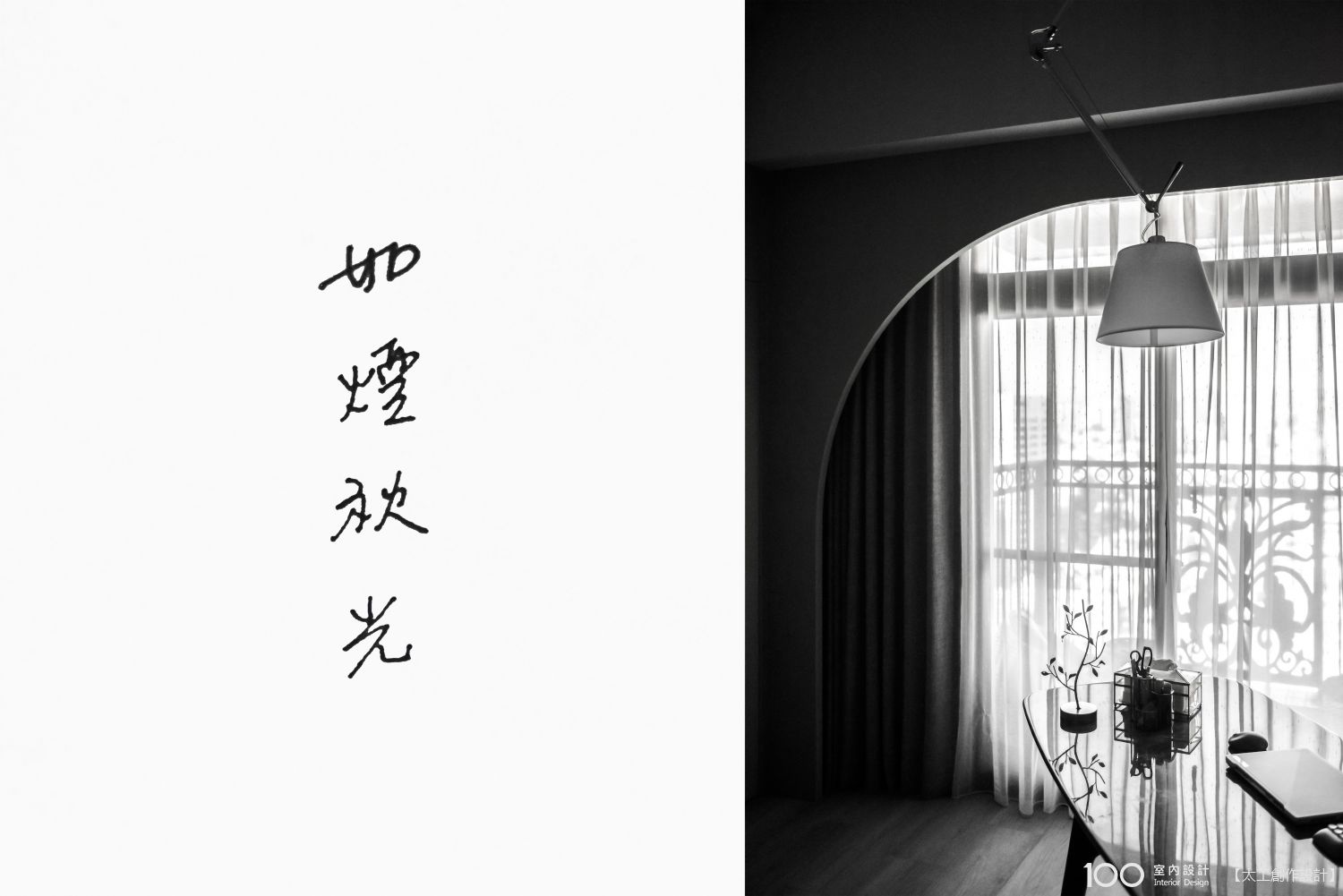 玄關