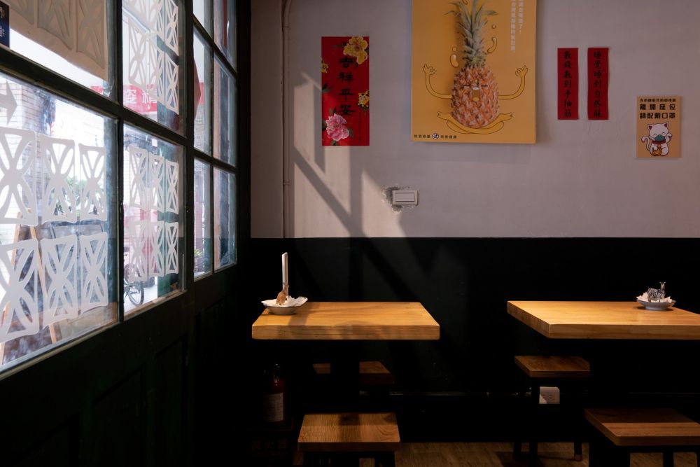 家吶子 台式居酒屋 Ka-la̍h-á