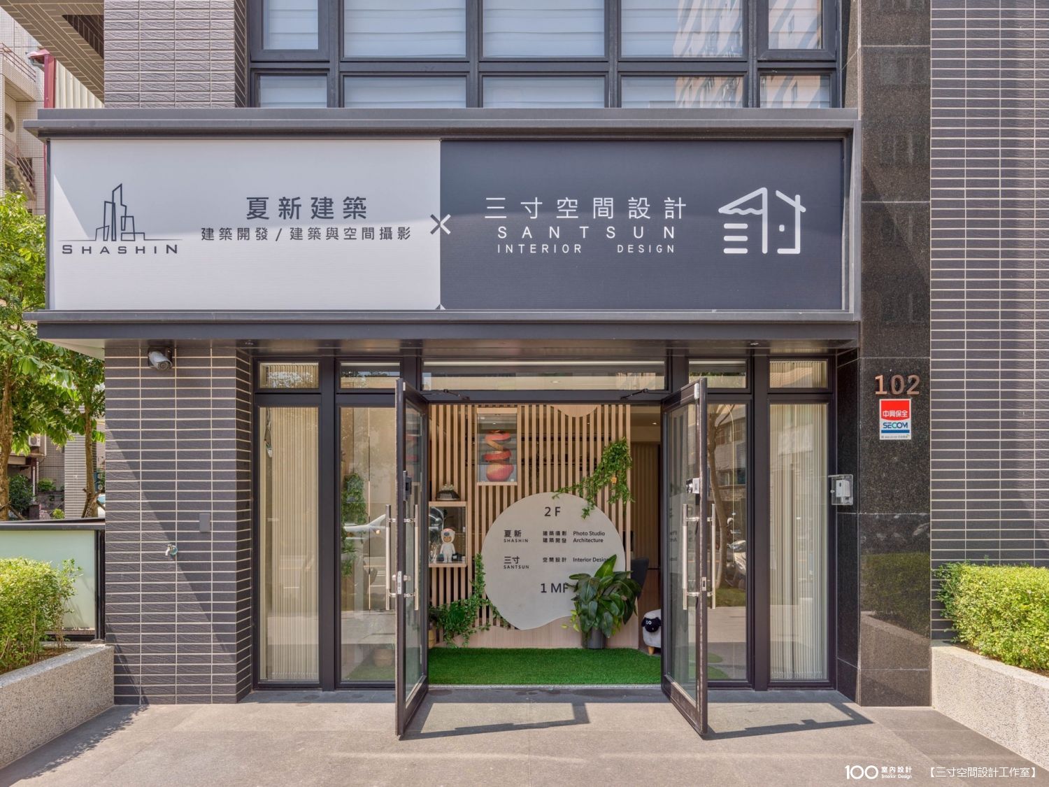 玄關
