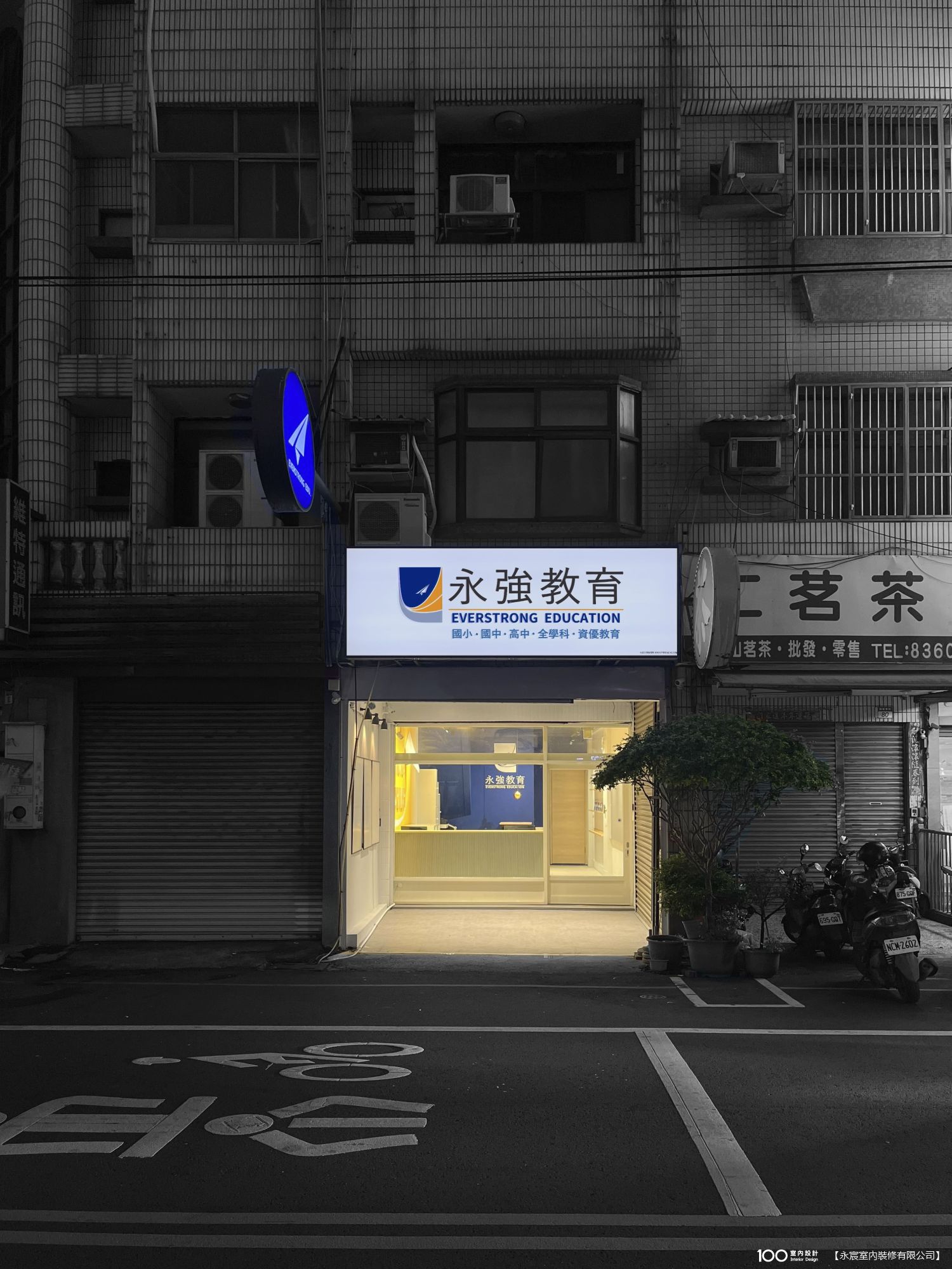 其他