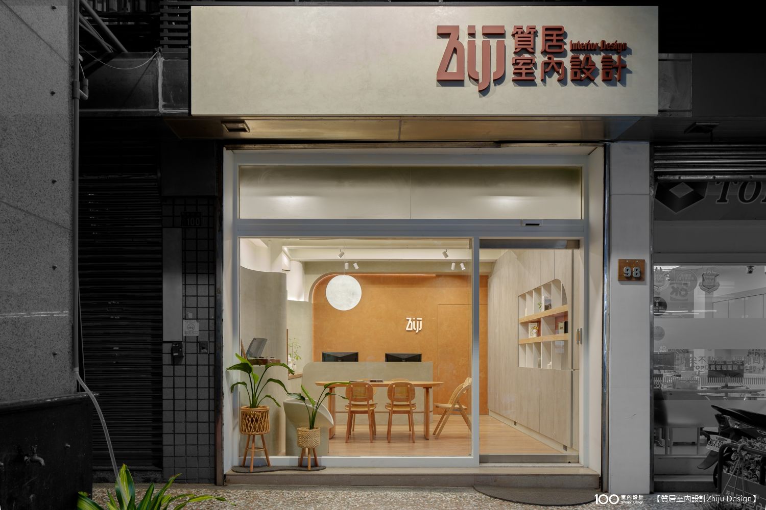 餐廳