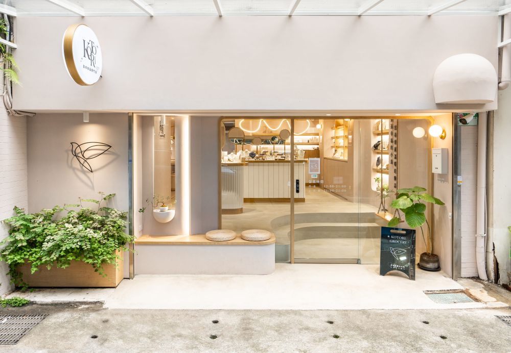 KOTORI 中山店