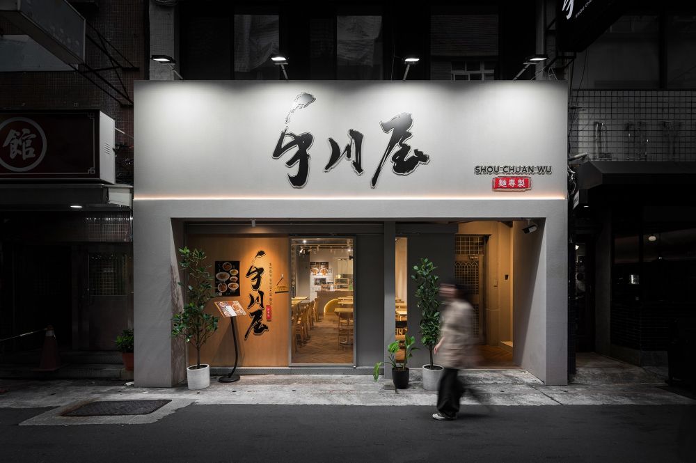 食事回味 Memorable Appetite