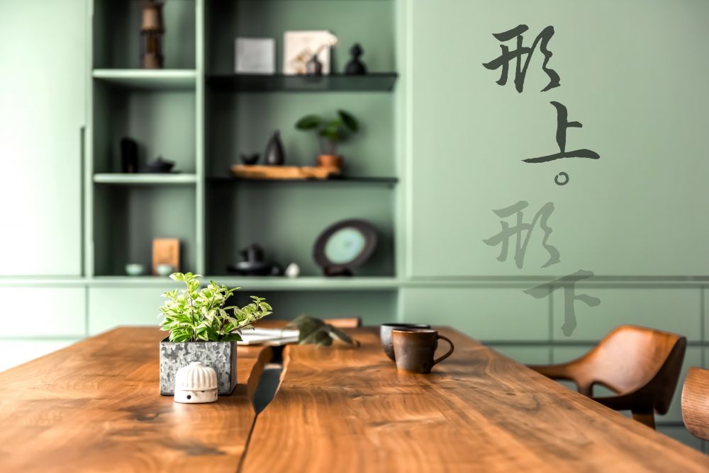 【形上。寂悟之地】- 新古屋。竹北