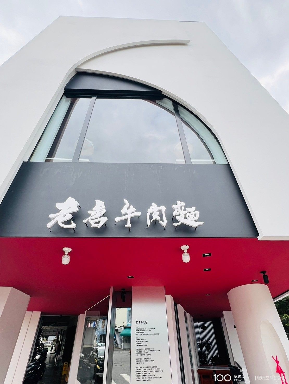 玄關
