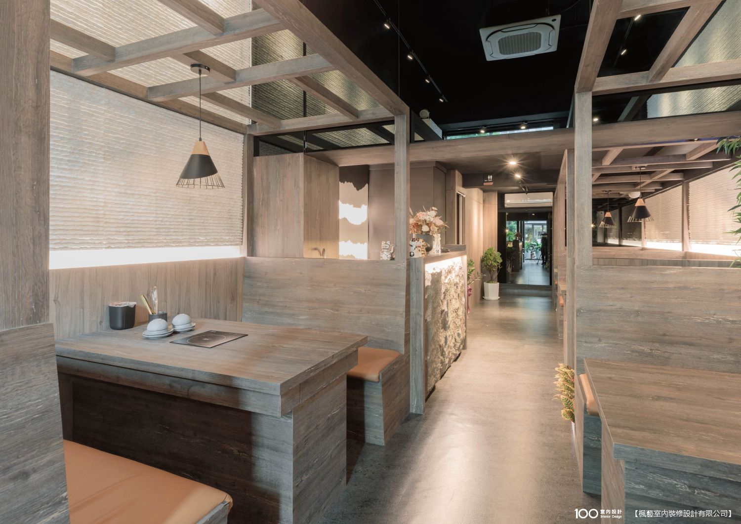 餐廳