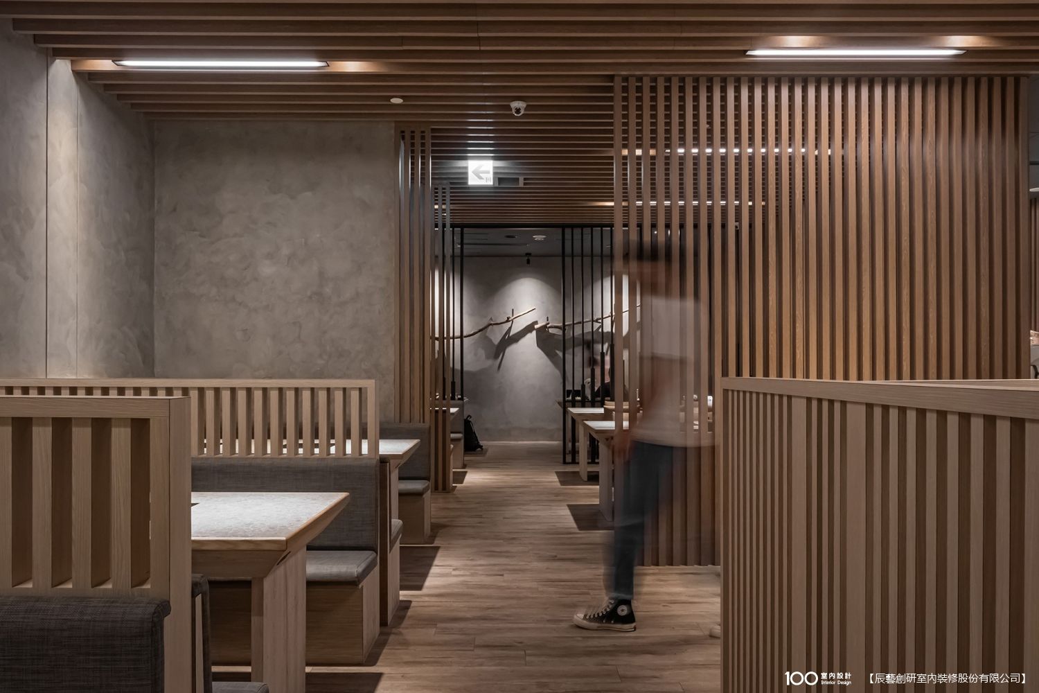 餐廳