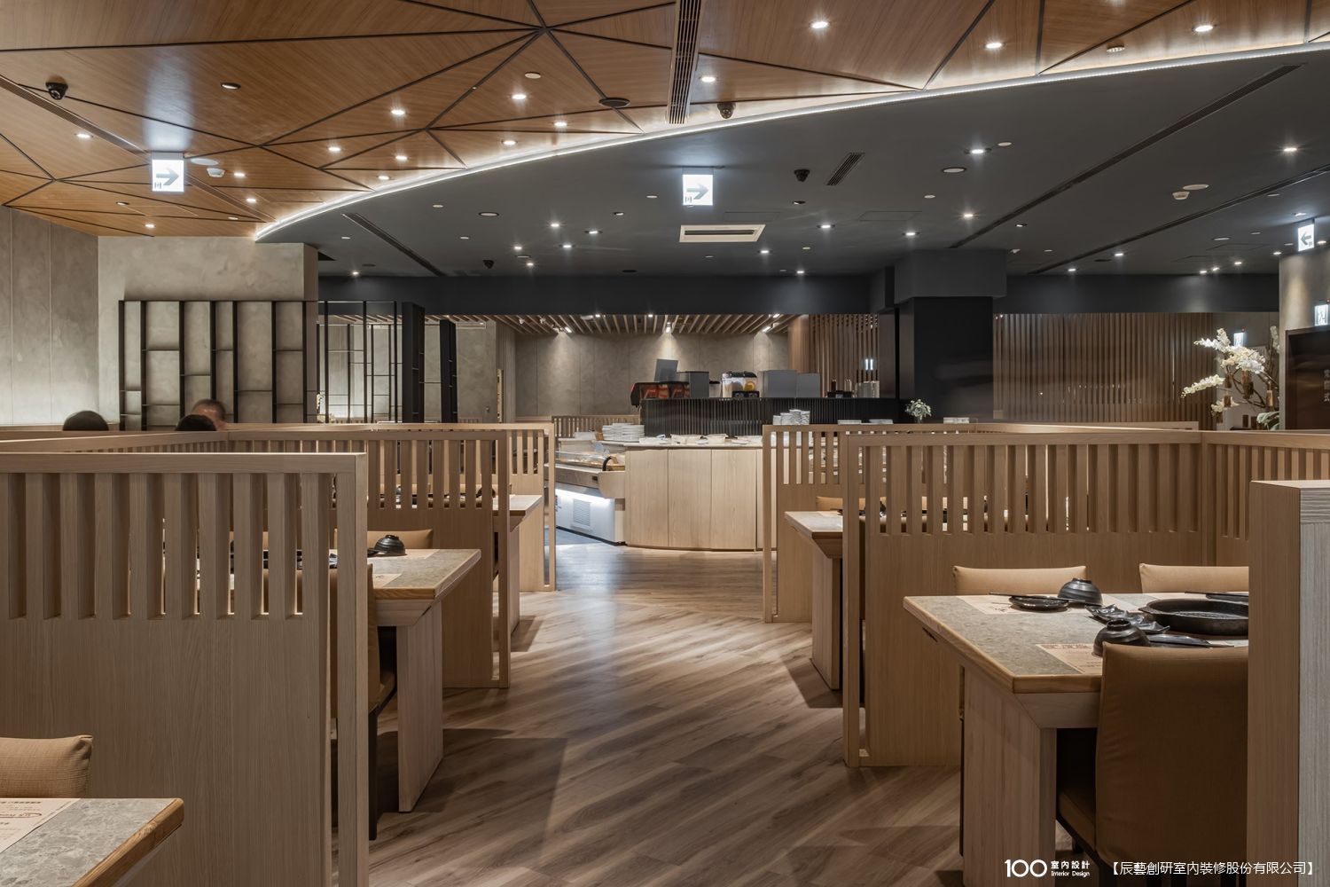 餐廳