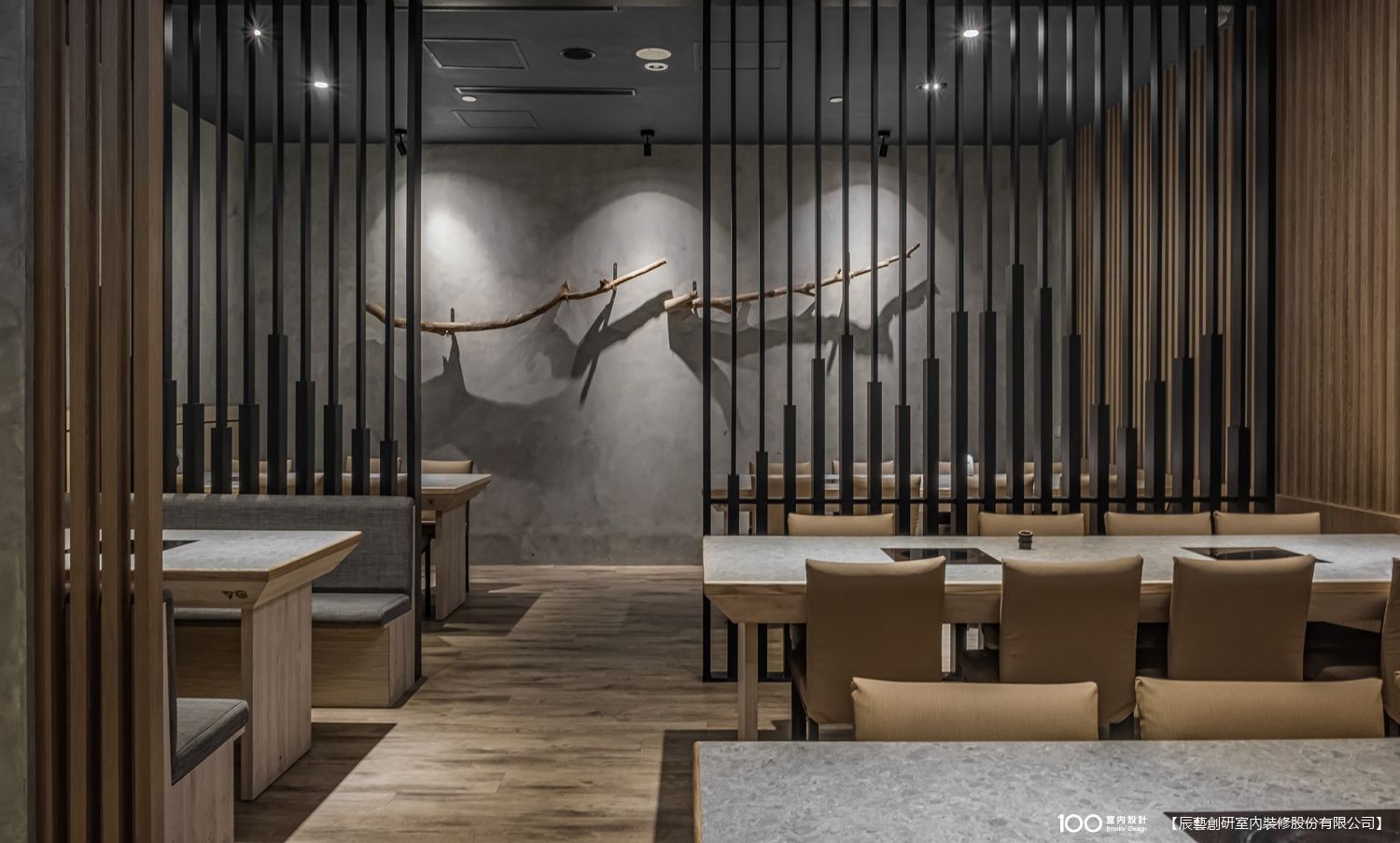 餐廳