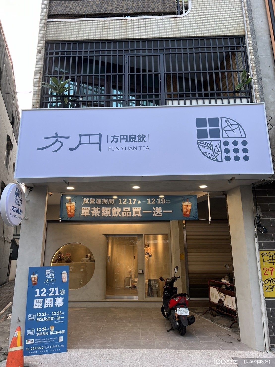 玄關