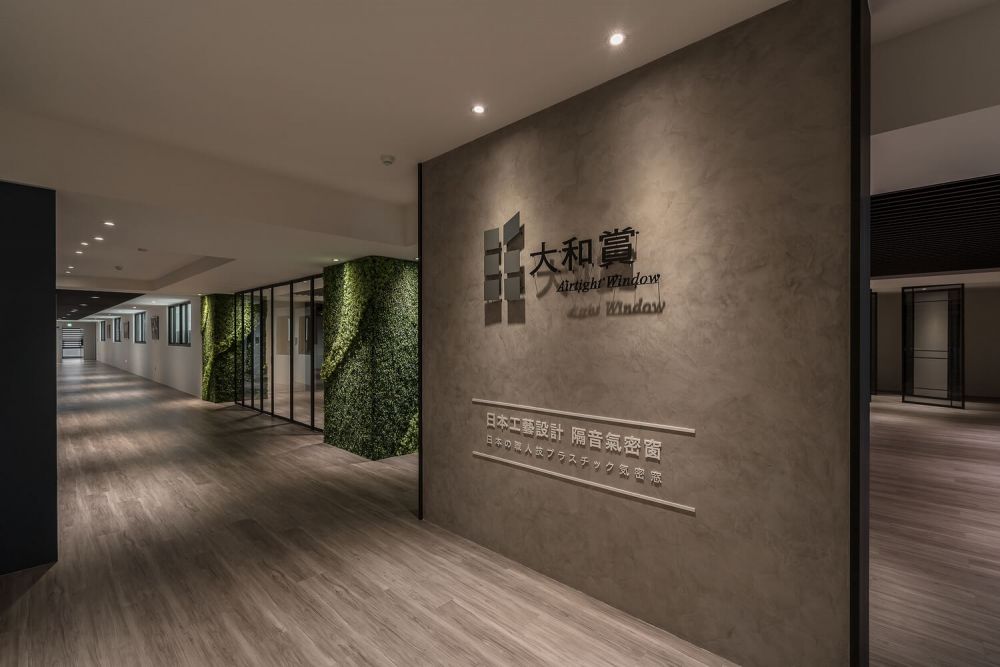 YAMATOSHO 大和賞 產品展示中心