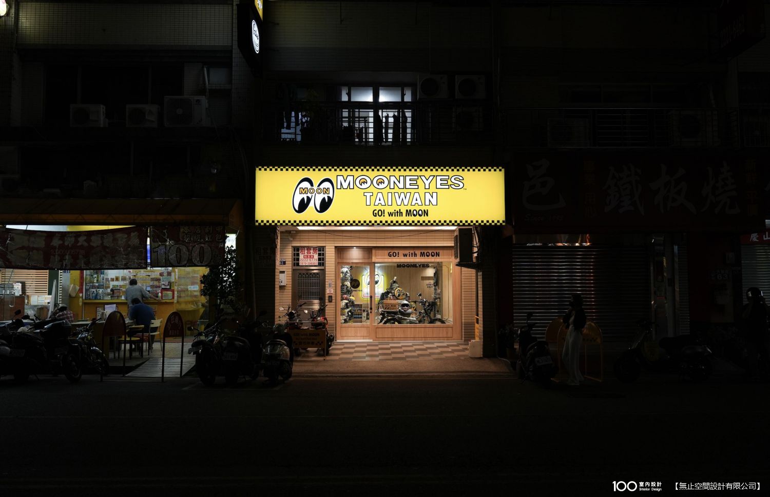 其他