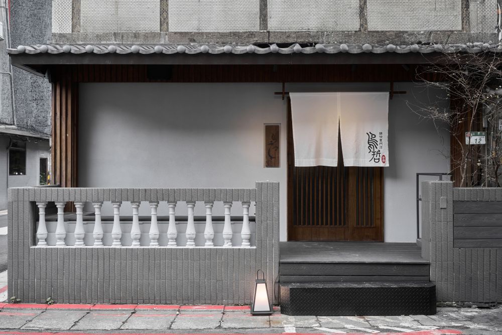 鳥哲燒物專門店