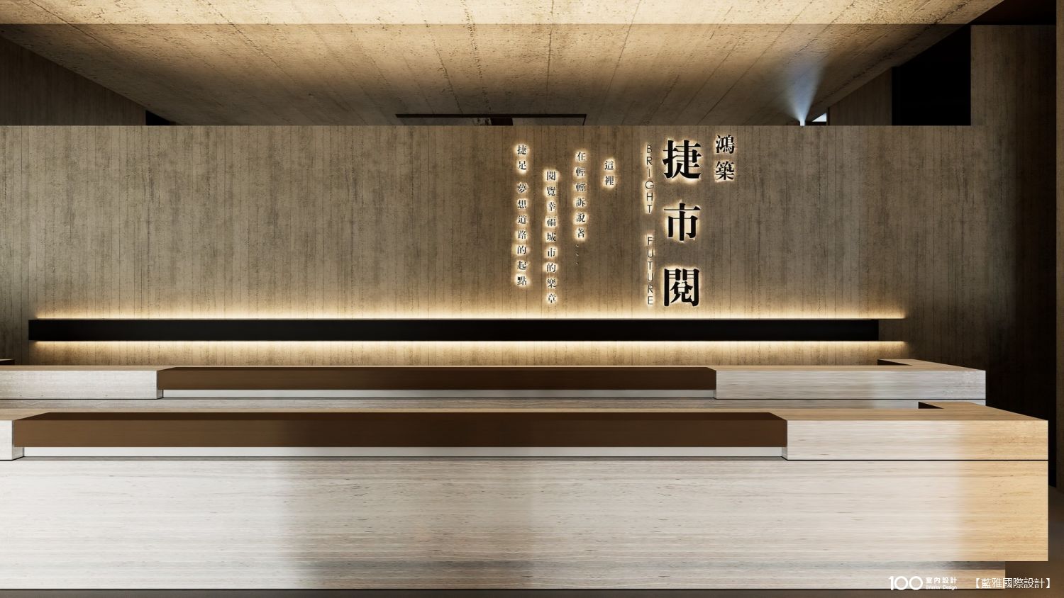 客廳