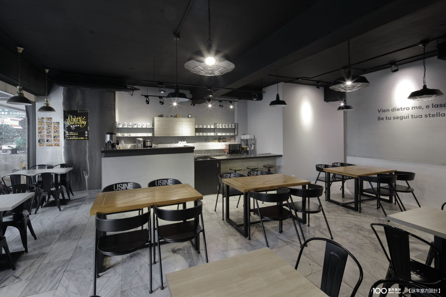 餐廳