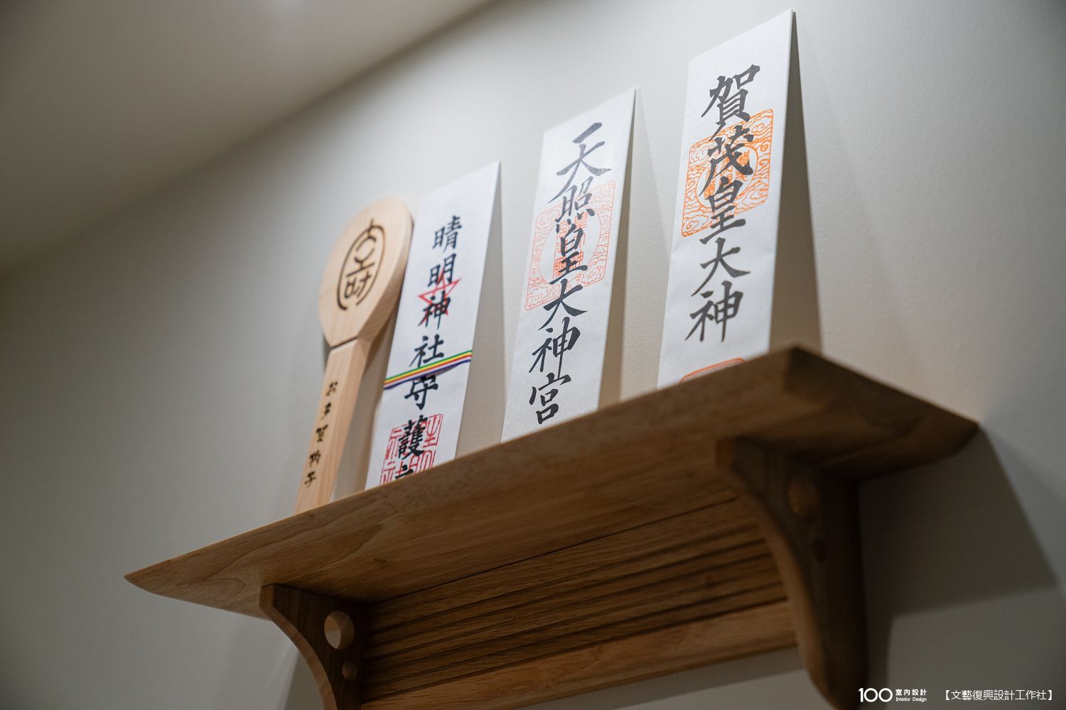 玄關