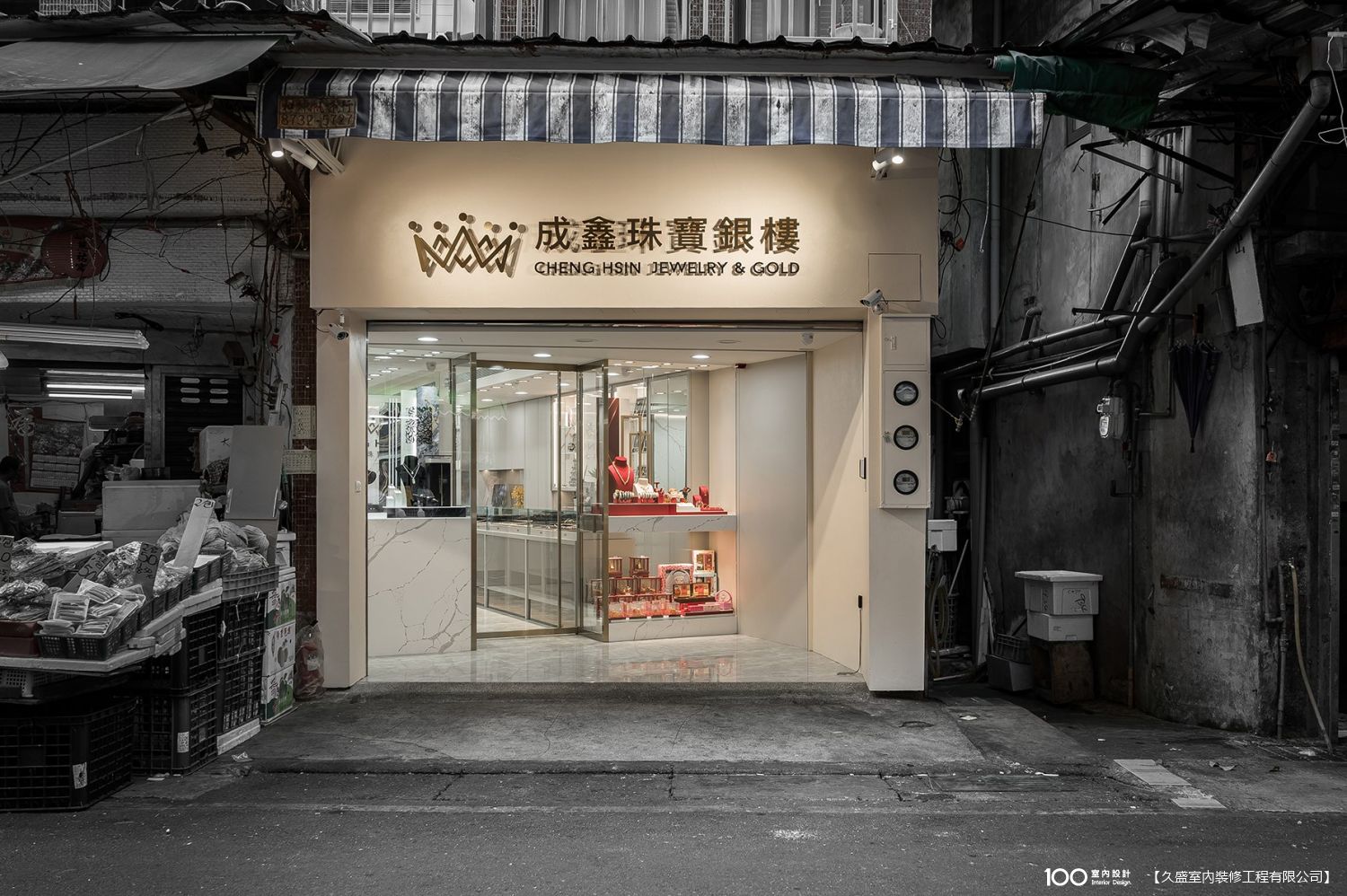 其他
