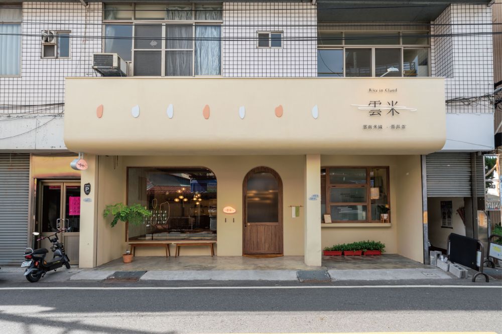 侘寂靜謐•璞境之店