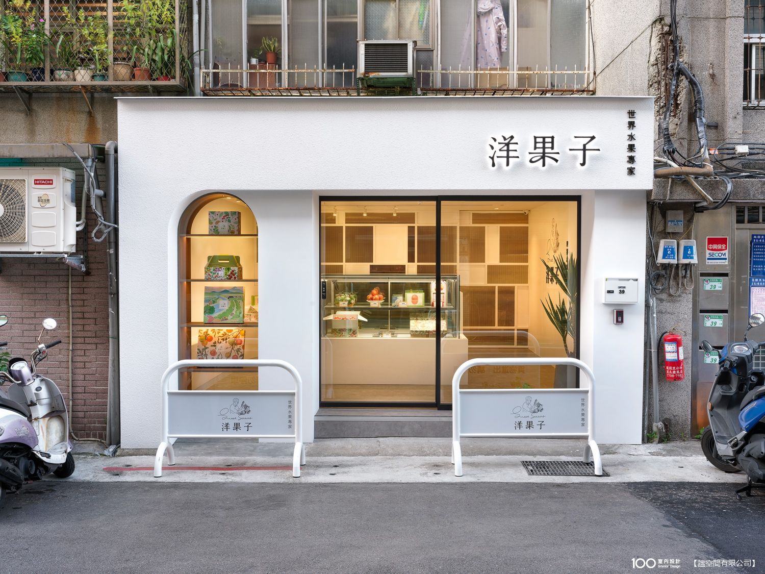 其他