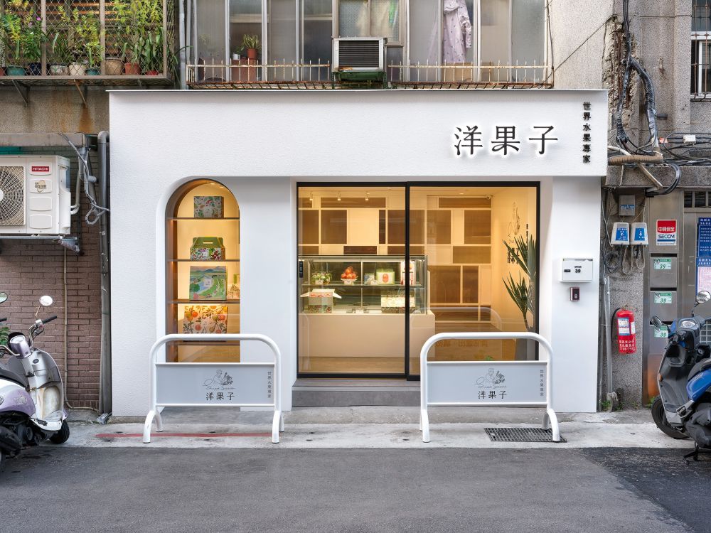 四季洋果子