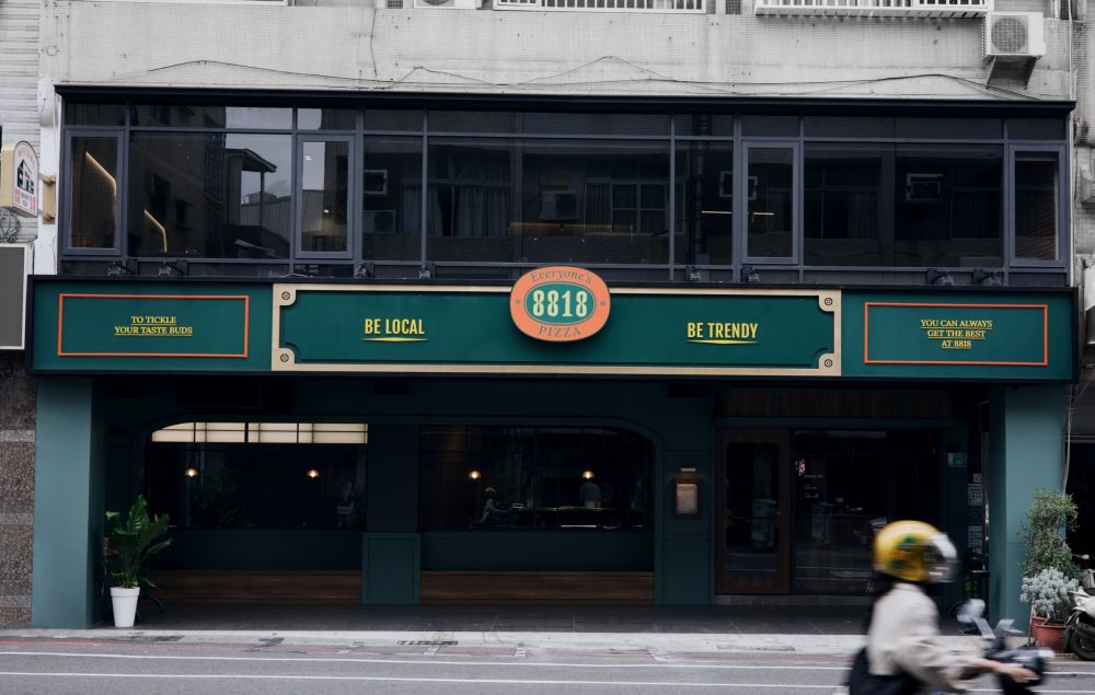 8818 Pizza Restaurant 比薩屋