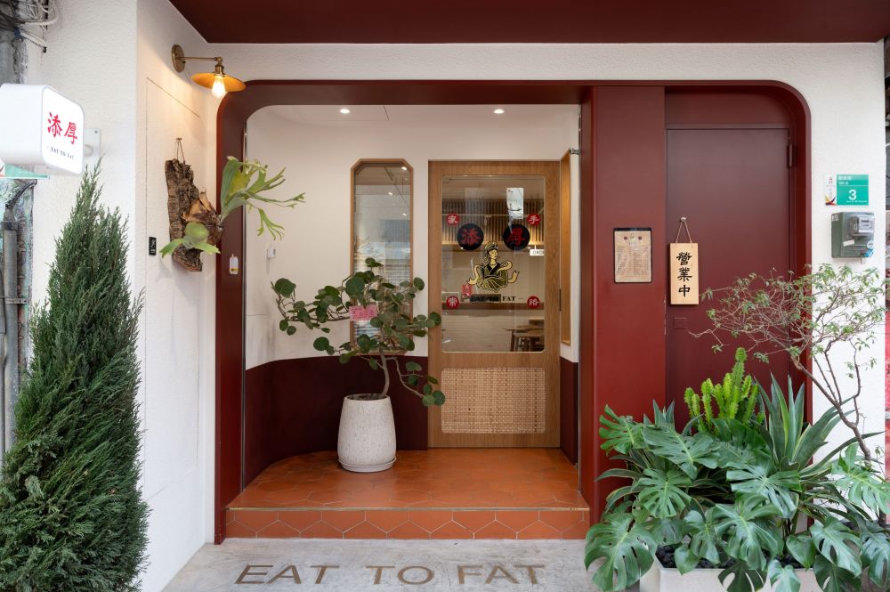 愛在台南吃添厚