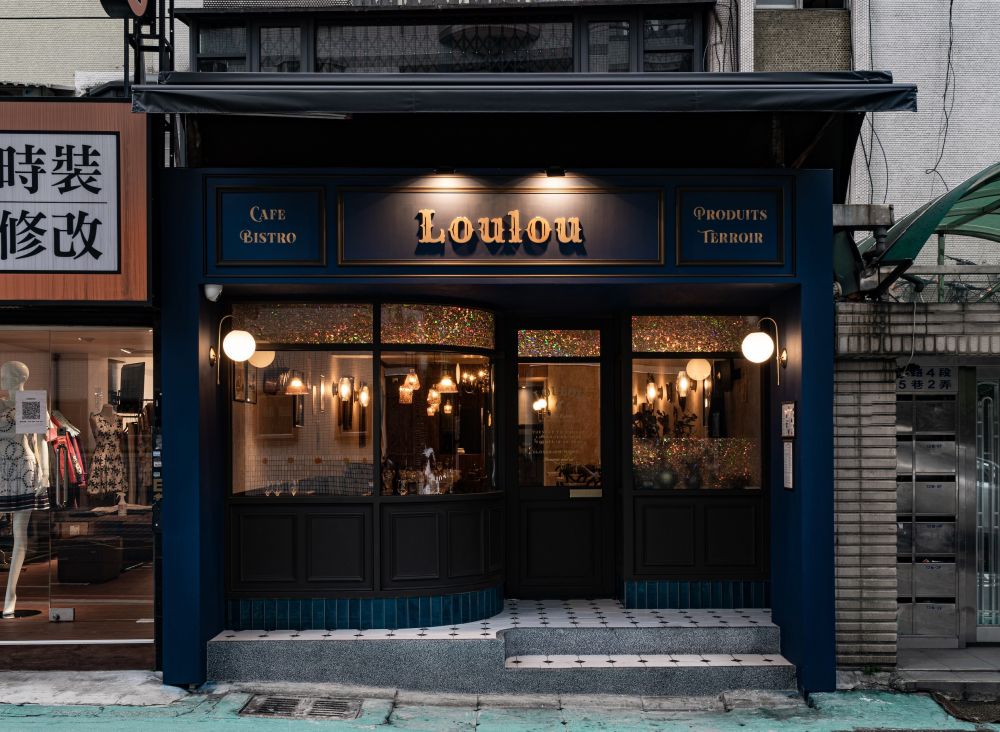 Loulou Dining Express