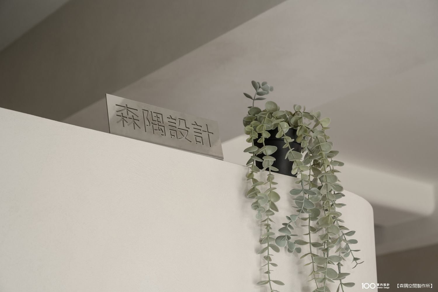 客廳