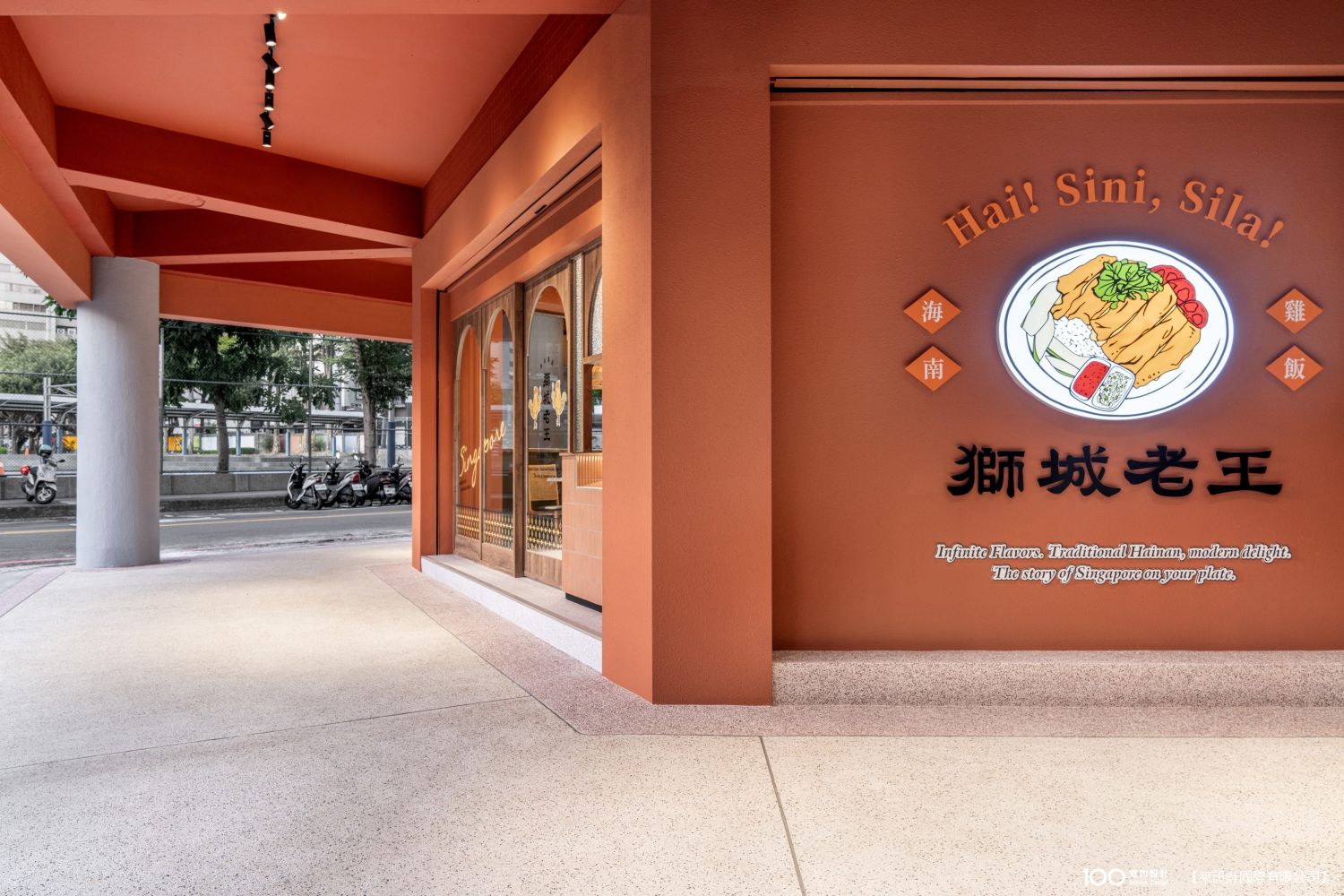 餐廳