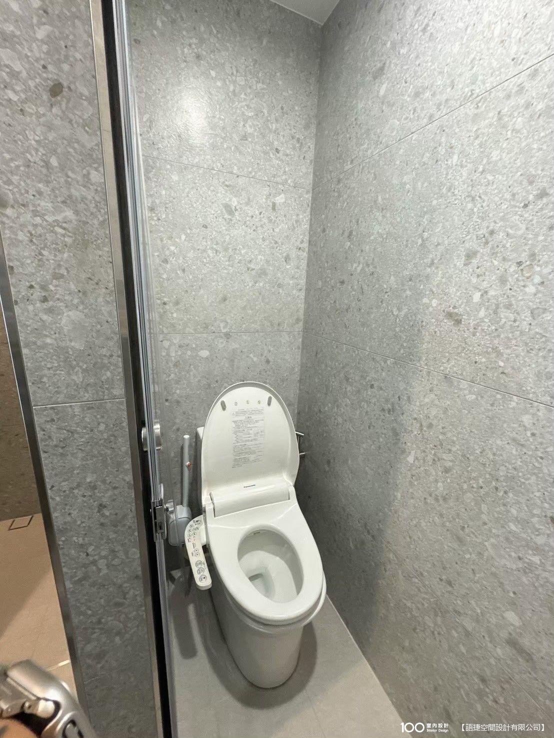 衛浴