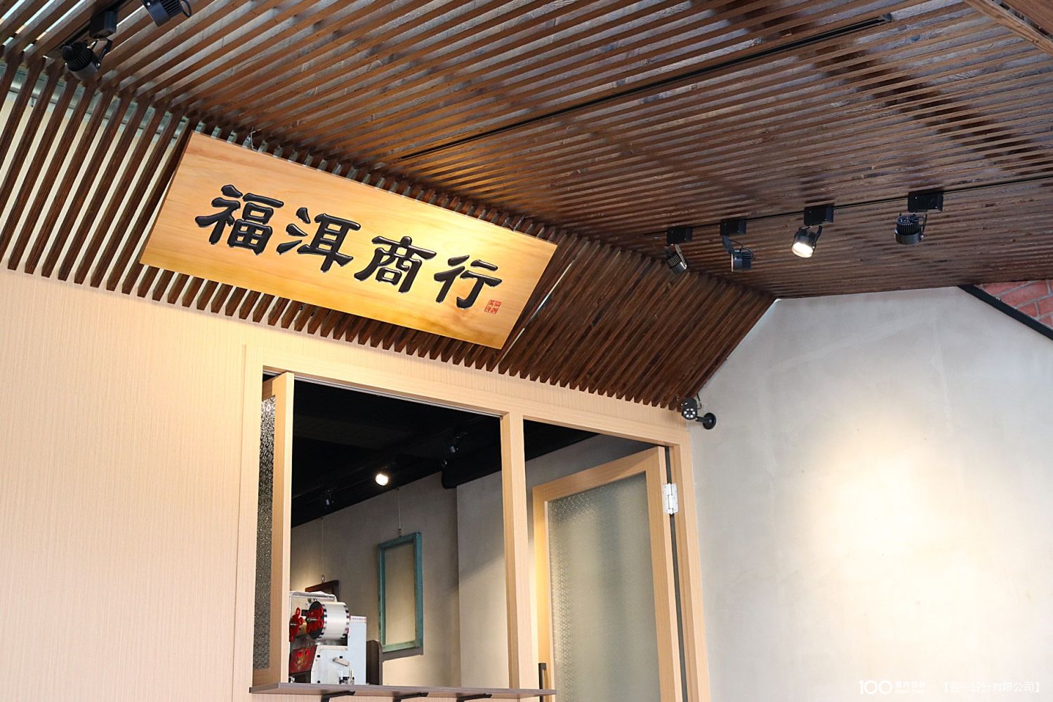 玄關