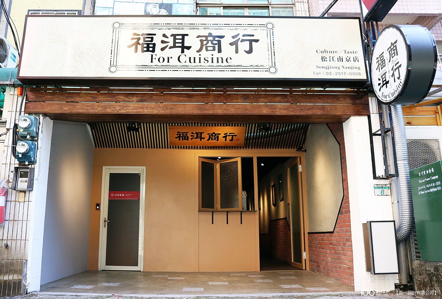 玄關