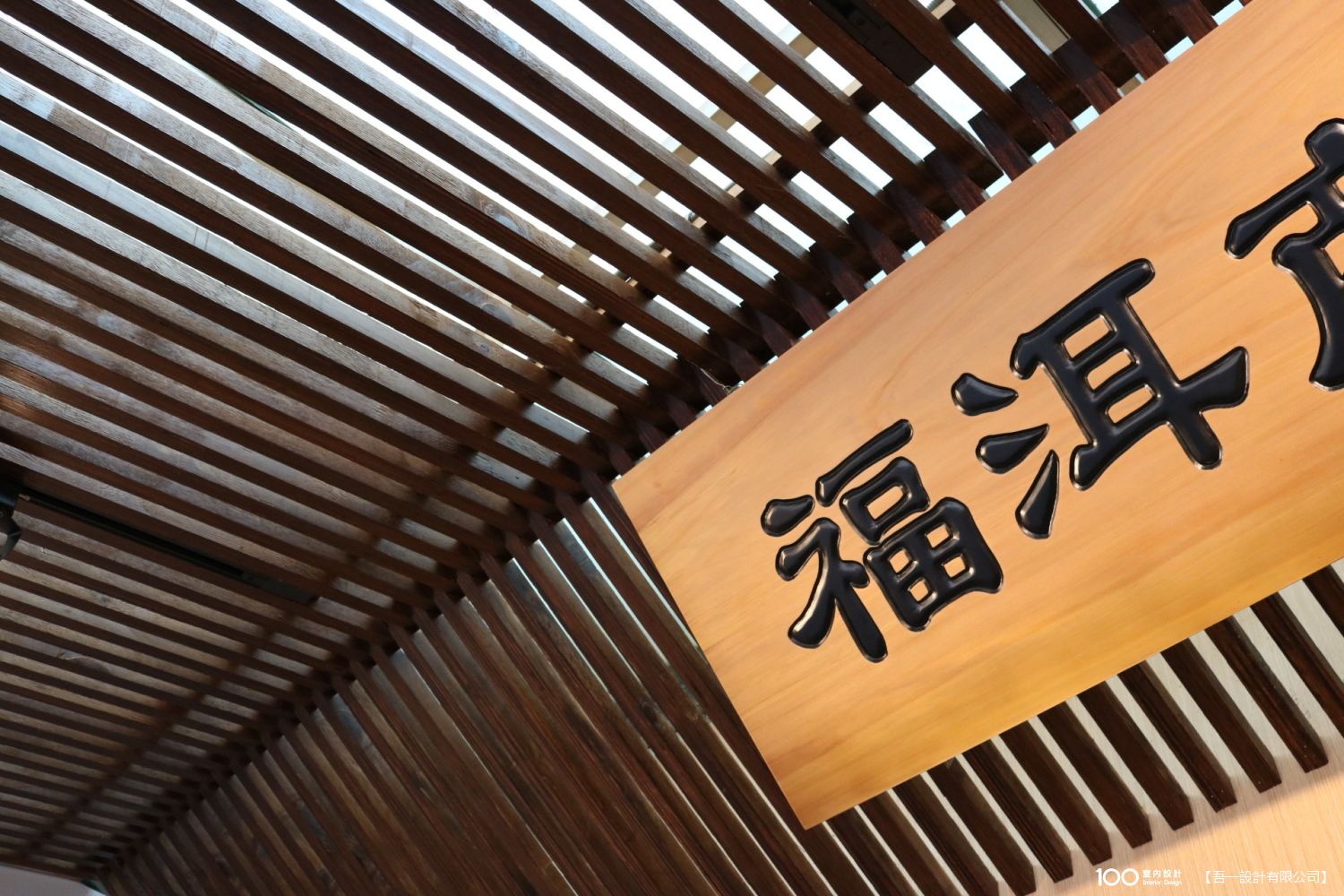 玄關