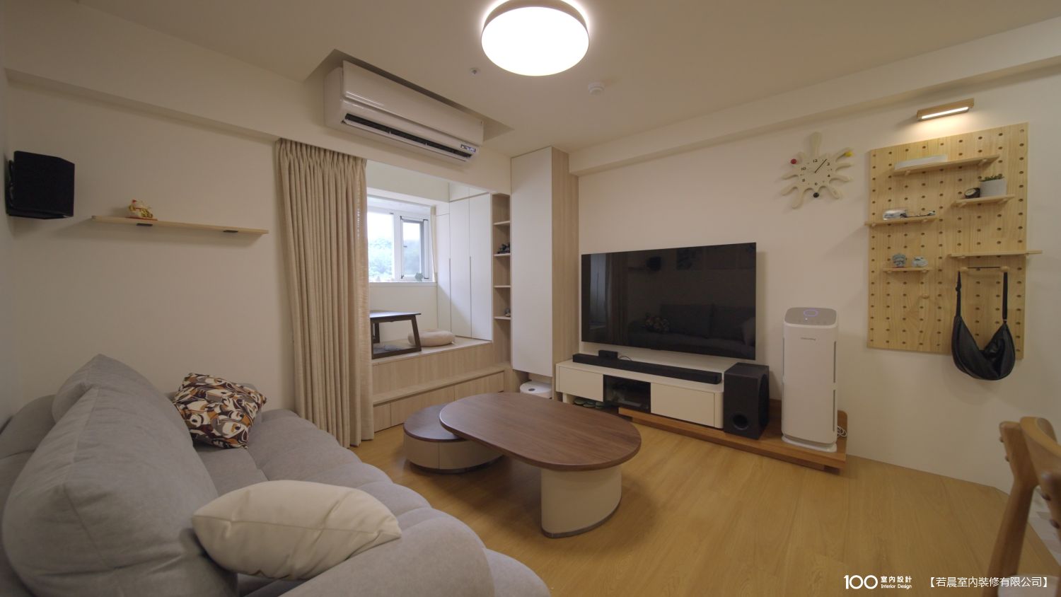 客廳