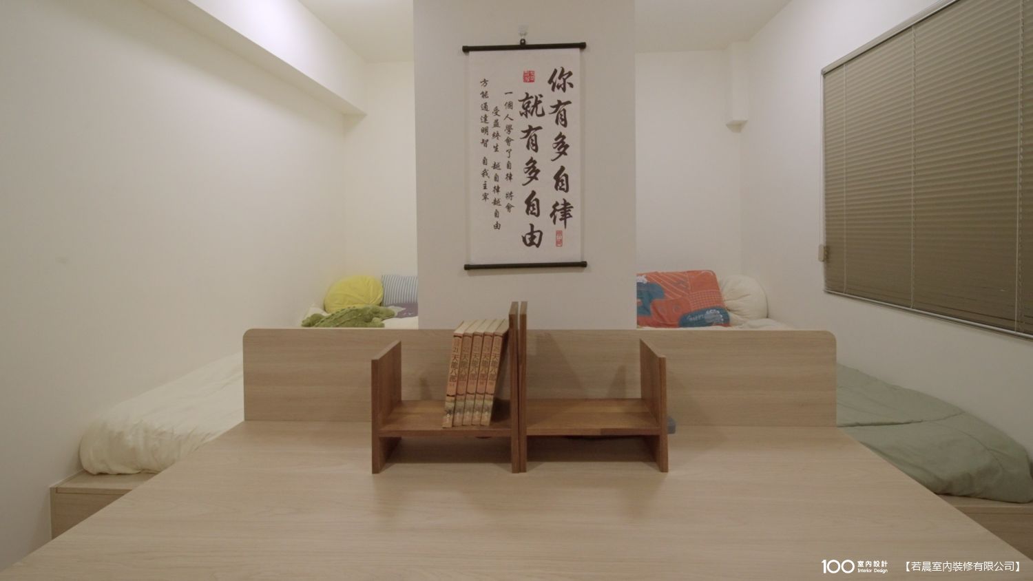 臥室