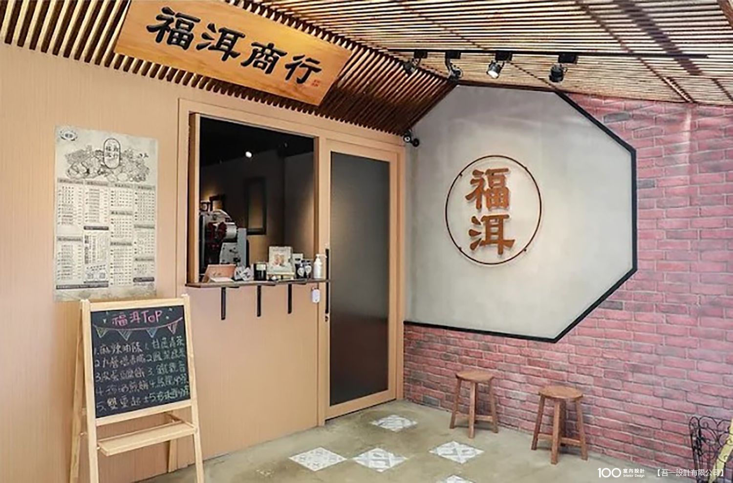 玄關