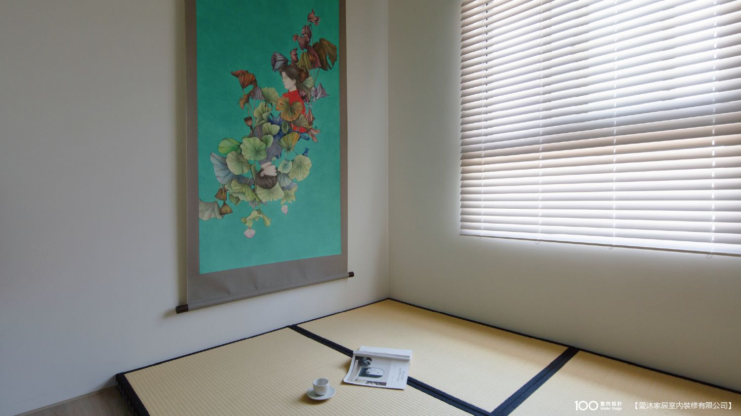 書房