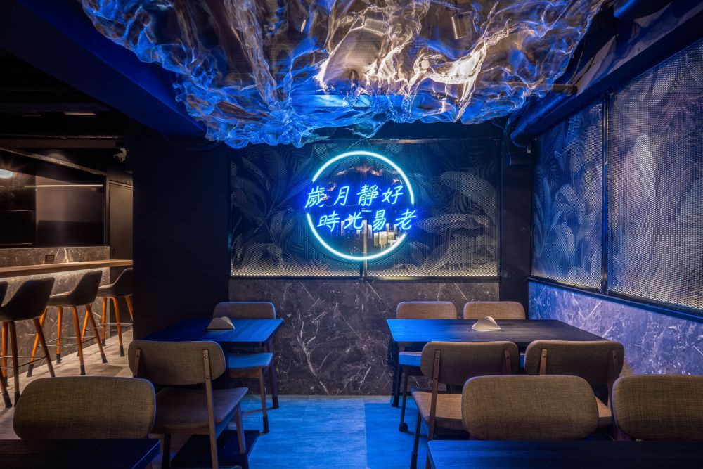 時光小酒館