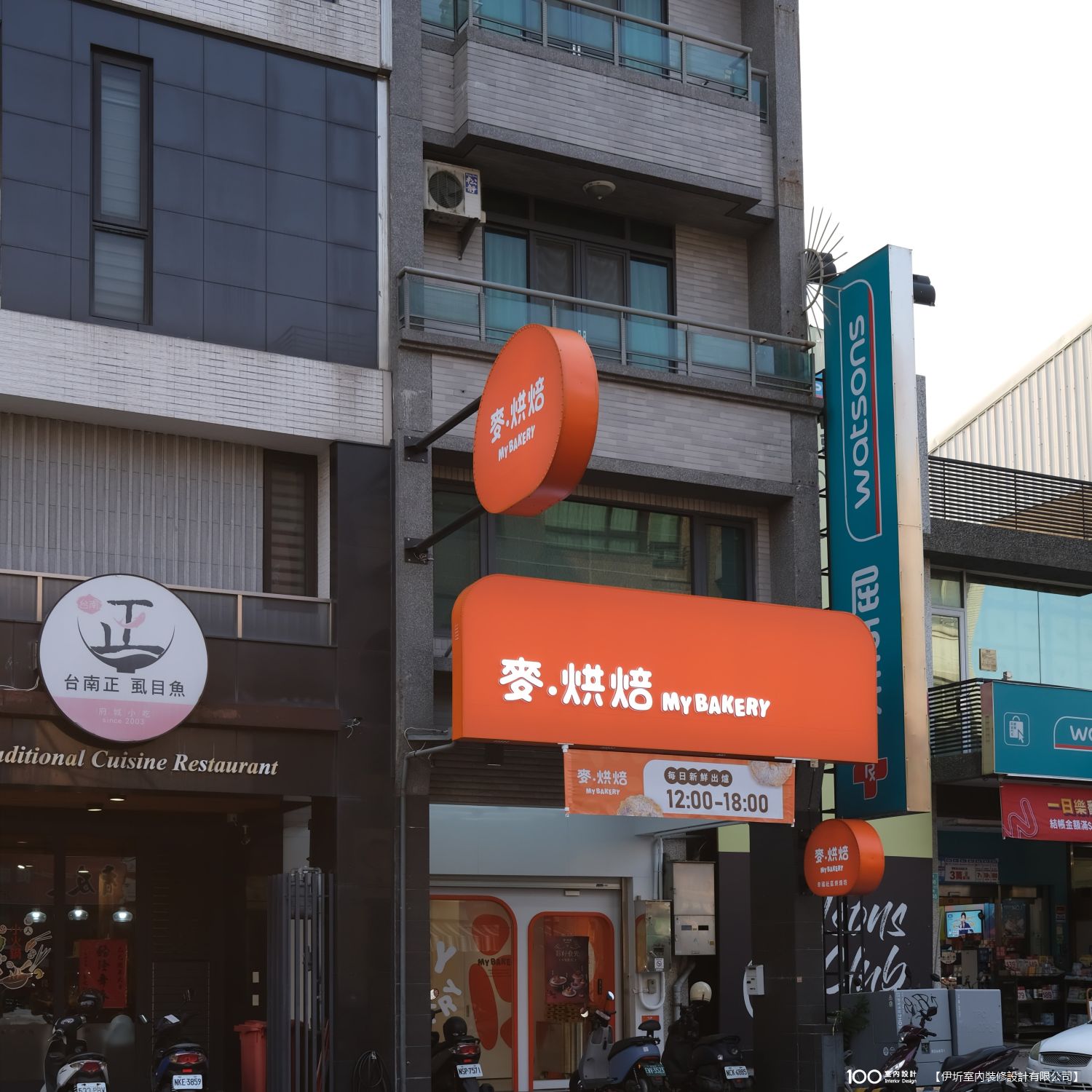 其他