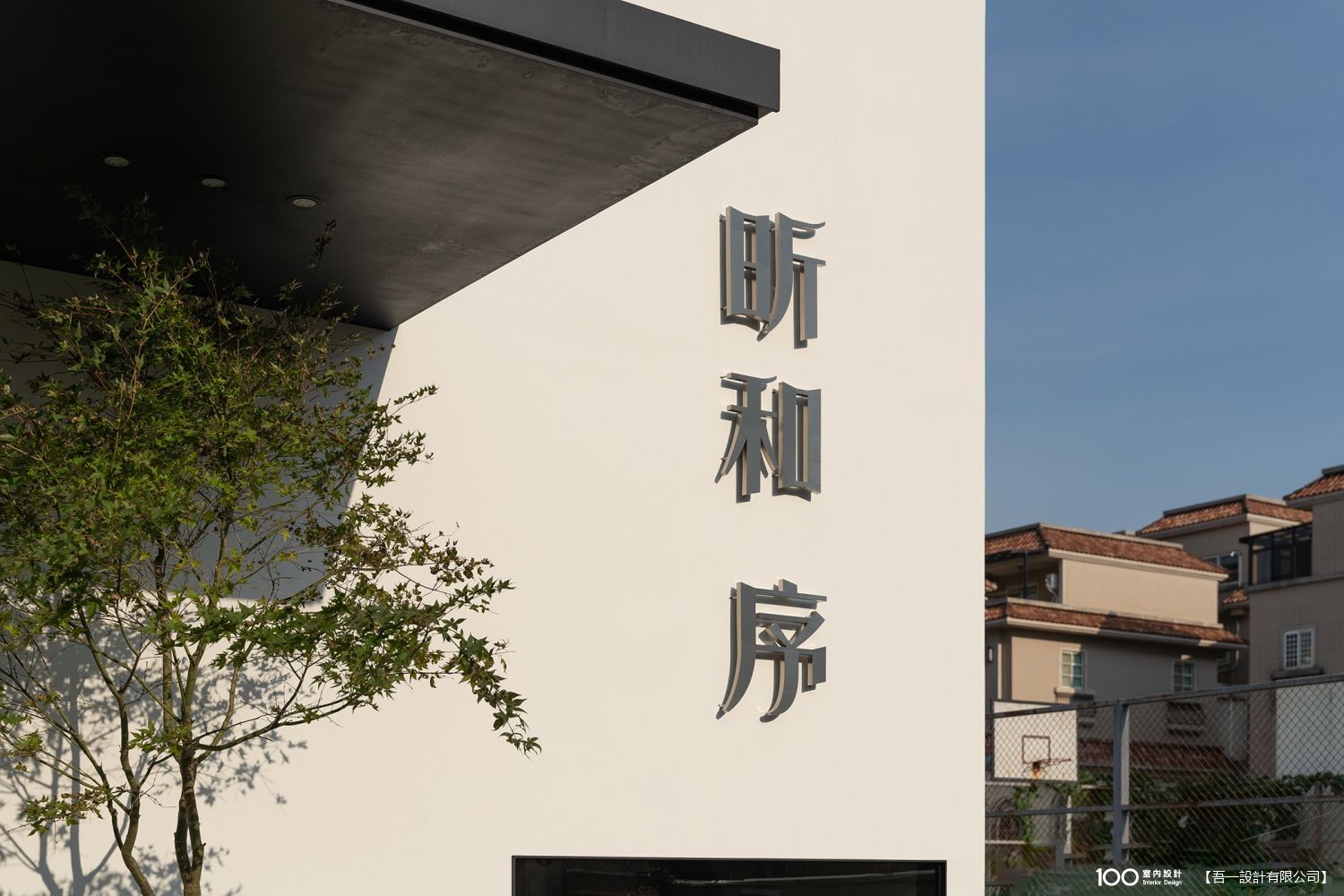 玄關