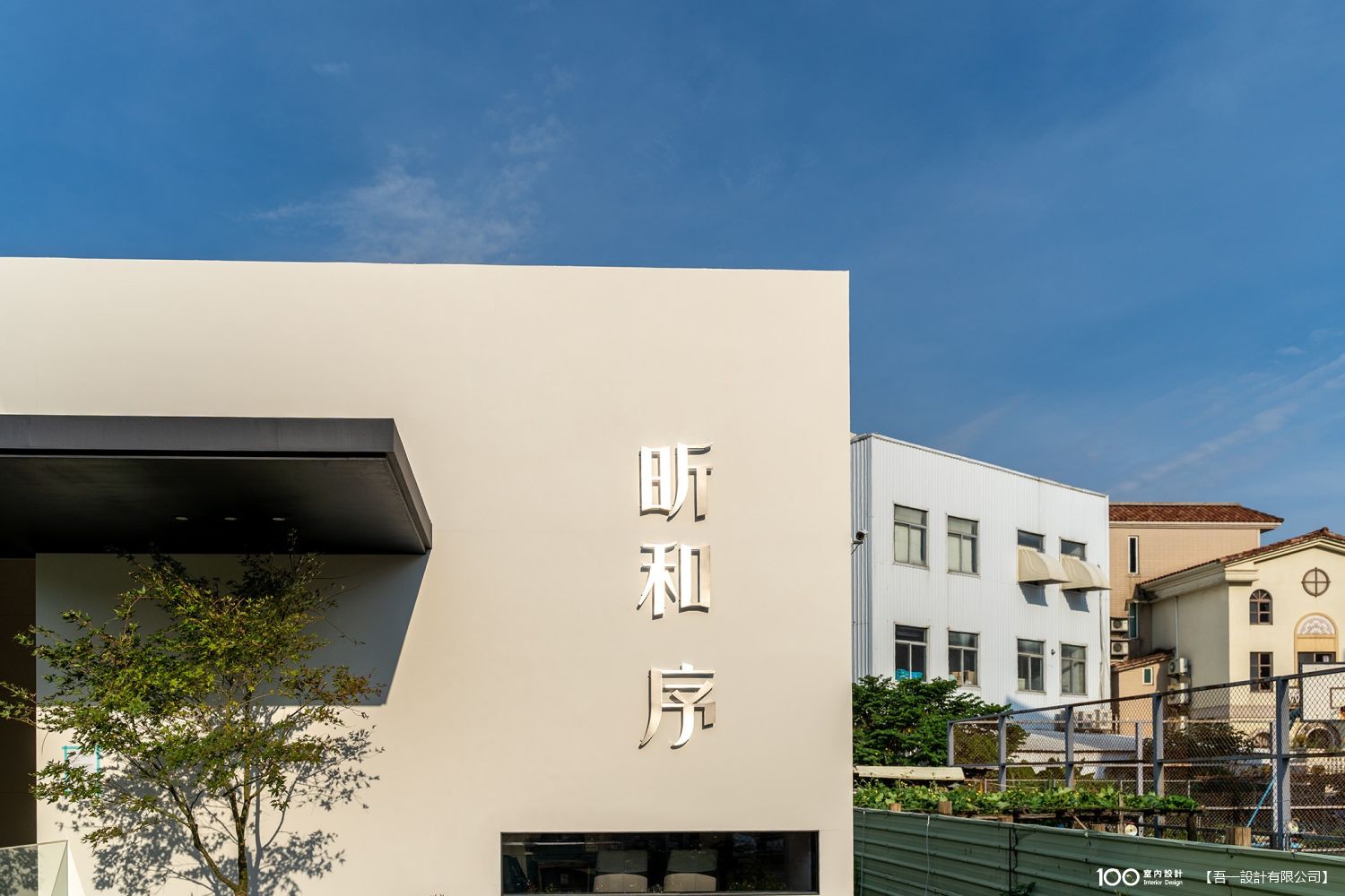 玄關